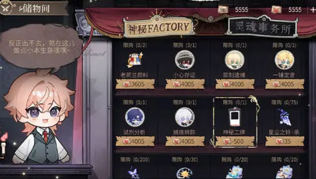 时空中的绘旅人庄园诡戏什么时候开启4