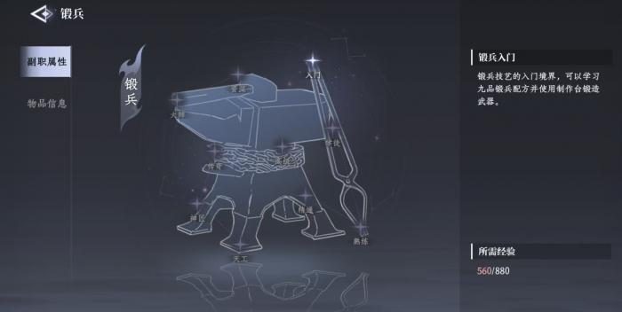 大奉打更人武器怎么获得2