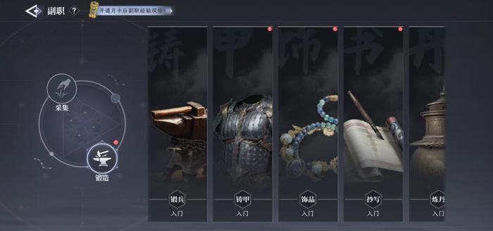 大奉打更人武器怎么获得4