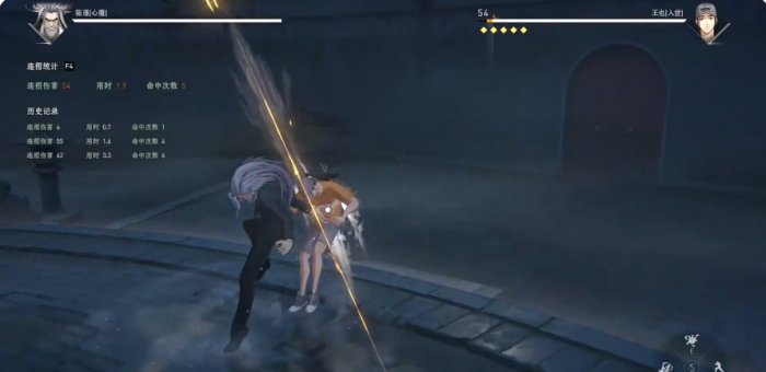 异人之下陆瑾技能有哪些3