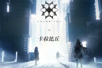 卡拉彼丘剪刀手角色技能介绍1