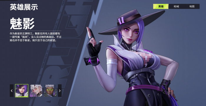 远光84新手教学3