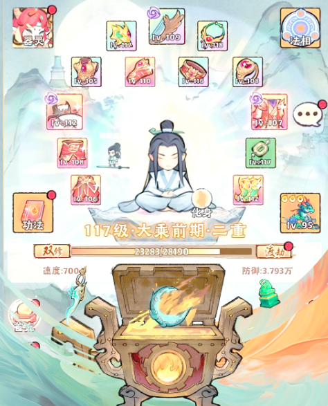 神器传说兑换码获取3