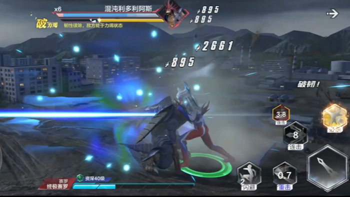 奥特曼超时空英雄奥特训练场怎么玩4