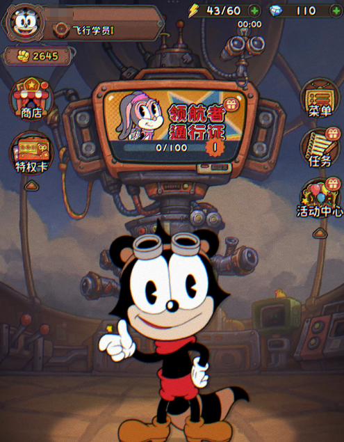 发条总动员钻石怎么获取1