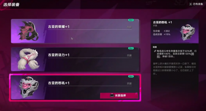 遗忘之海转职条件是什么3