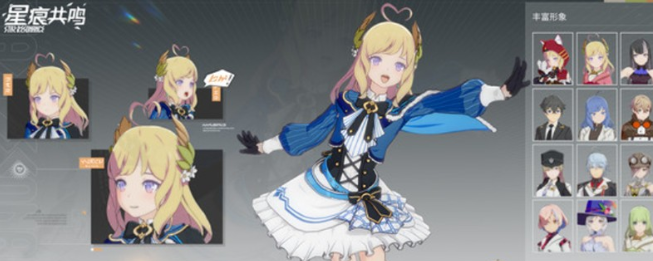 星痕共鸣宝石如何镶嵌1