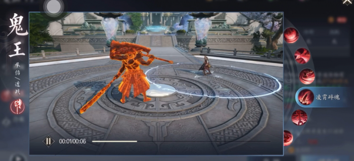 诛仙2手游鬼王技能有哪些4