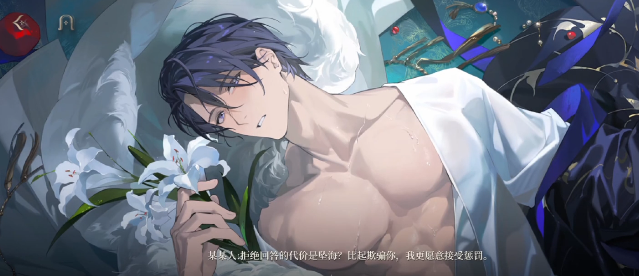 代号砰砰夜行者是谁2