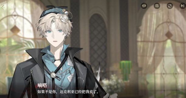 代号砰砰夜行者是谁4