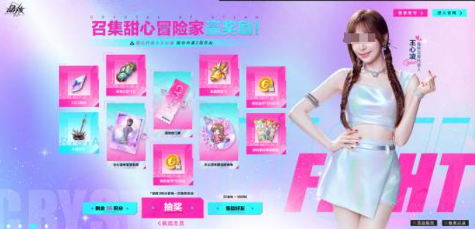 晶核二周年活动介绍4