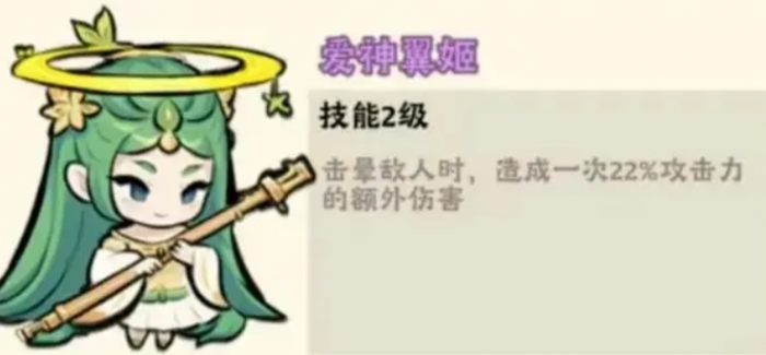 神器传说击晕流怎么玩1