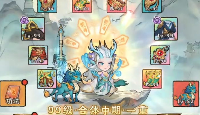 神器传说击晕流怎么玩3