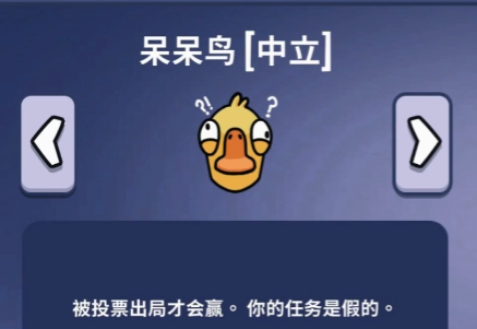 鹅鸭杀超金房规介绍3