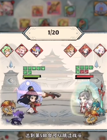 神器传说0氪攻略2