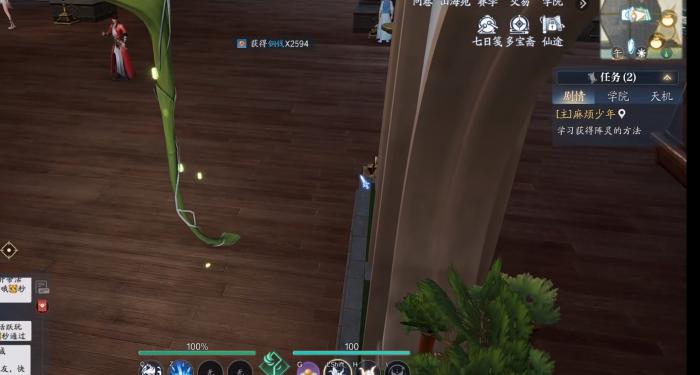 诛仙2氪金点有哪些2