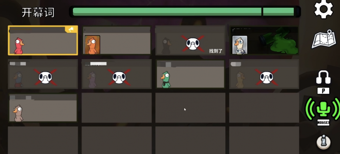 鹅鸭杀投票规则是什么2