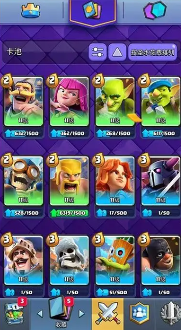 皇室战争合合奇兵怎么玩5