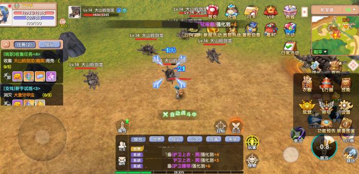 飞飞重逢魔导士技能加点推荐2