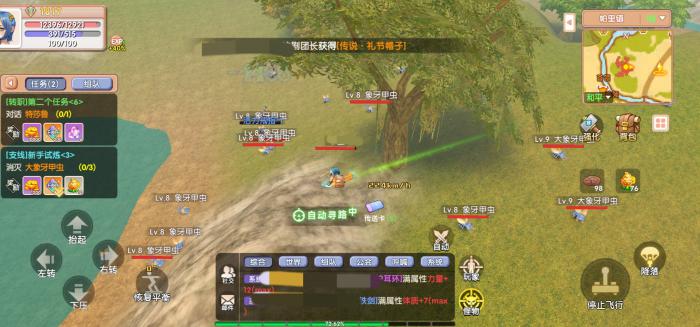 飞飞重逢战士加点攻略4