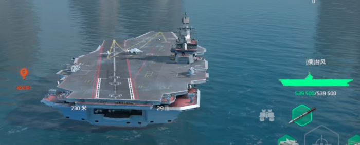 现代战舰台风号航母怎么样4