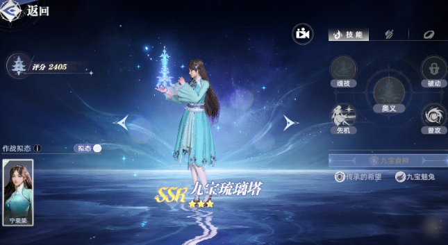 斗罗大陆猎魂世界武魂强度榜6