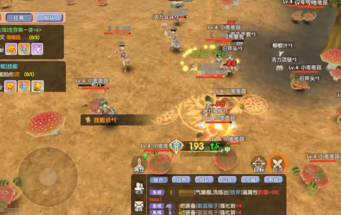 飞飞重逢39级怎么升2