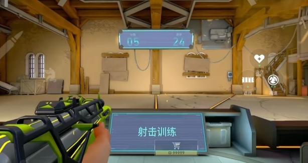 无畏契约手游设置方案1