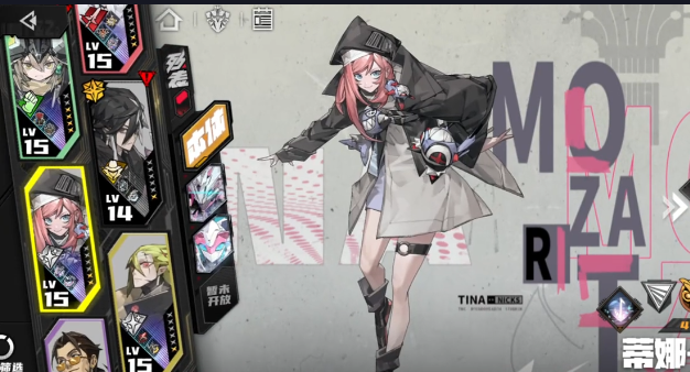 晴空之下PvE阵容怎么搭配3