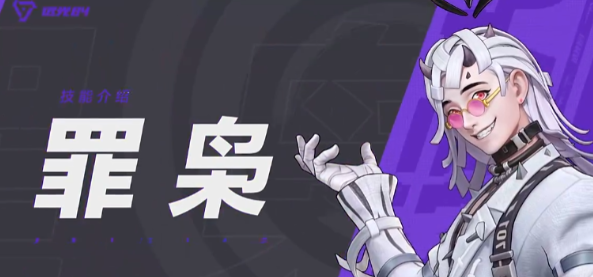 远光84英雄技能有哪些3