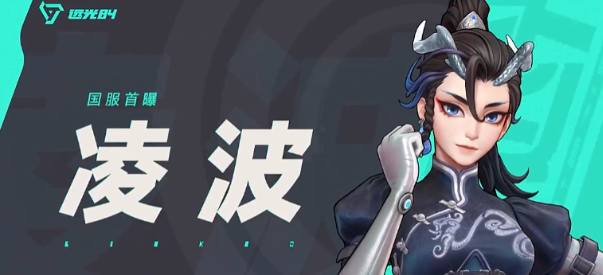 远光84英雄技能有哪些4