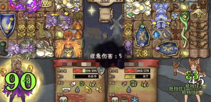 远光84英雄技能有哪些5