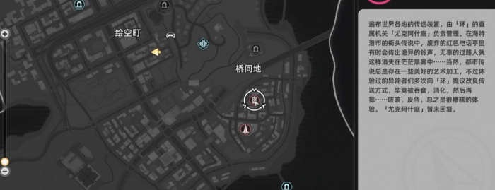 异环今日委托任务怎么完成4