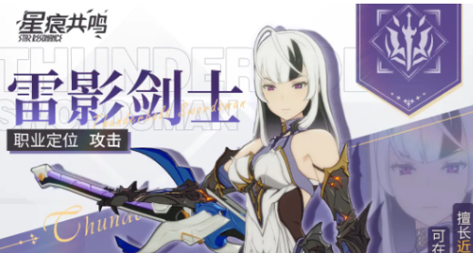 神器传说宗门怎么玩4