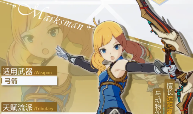 星痕共鸣职业怎么选1