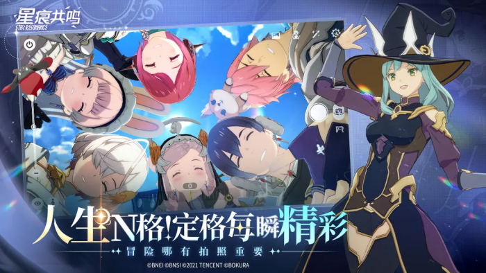 星痕共鸣天赋怎么搭配1