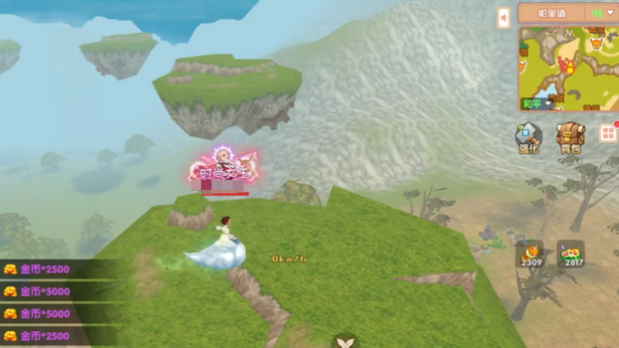 飞飞重逢攻略玩法4