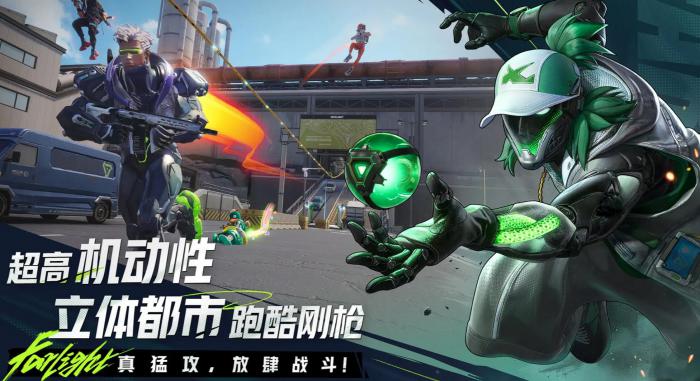 远光84开镜设置怎么选1