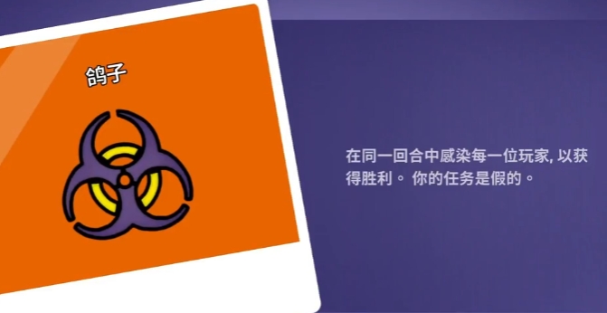 鹅鸭杀鸽子玩法攻略1