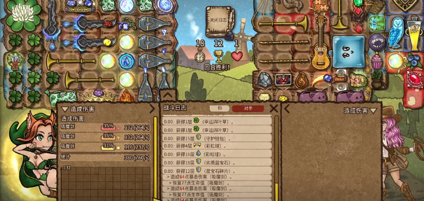 背包乱斗爆蓝什么意思1