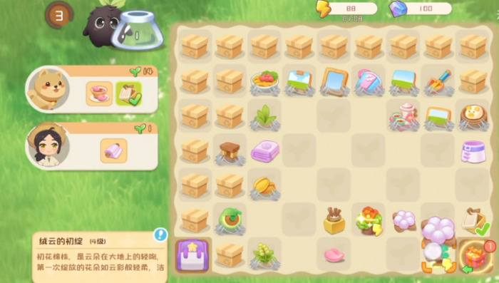 碳碳岛游戏攻略分享1