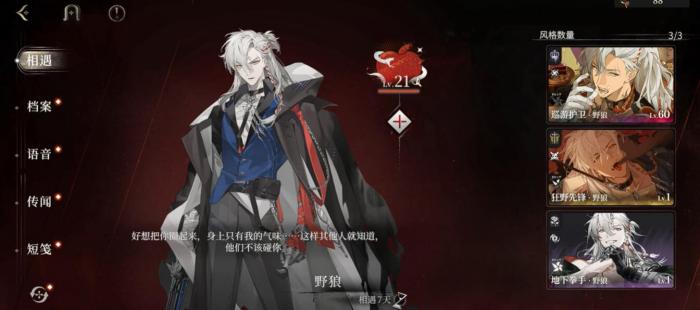 代号砰砰藏品怎么玩2