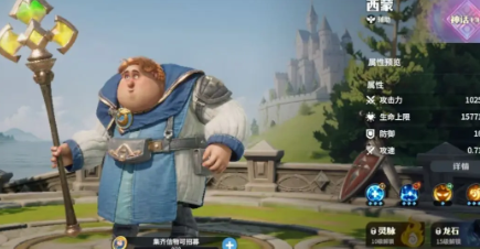 龙石战争英雄选择攻略1