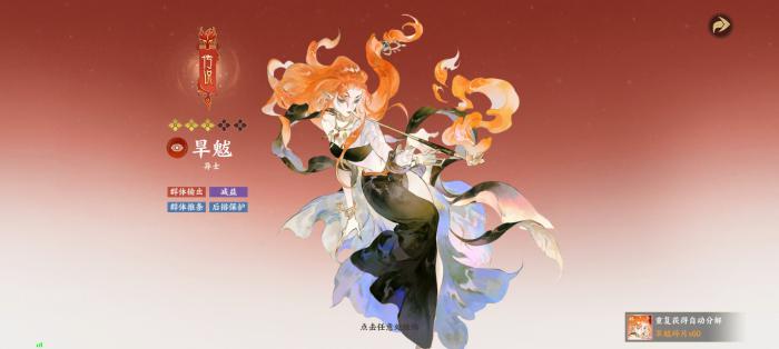 指间山海异士推荐哪些2