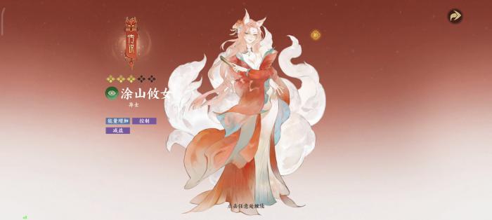 指间山海异士推荐哪些3