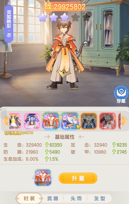 仙境传说破晓零氪怎么玩1