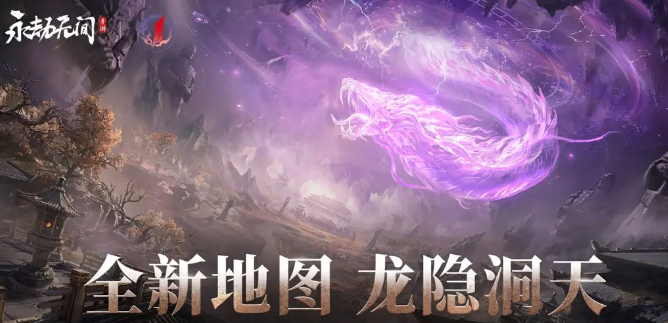 永劫无间手游周年庆什么时候开启2