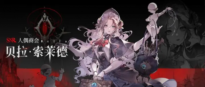 银与绯强度排行分享3