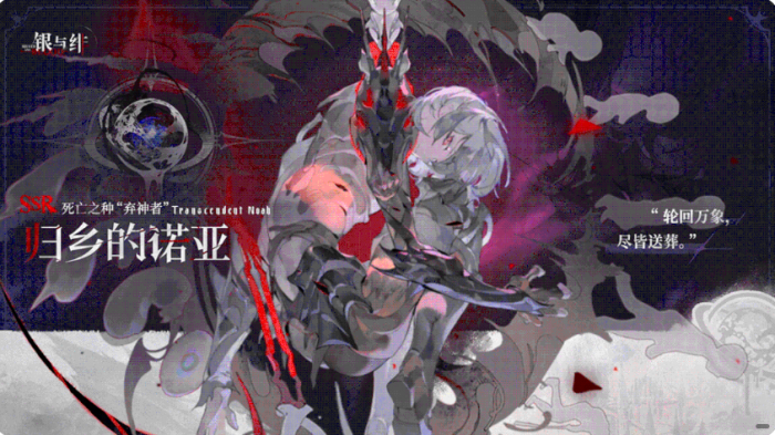 银与绯强度排行分享8