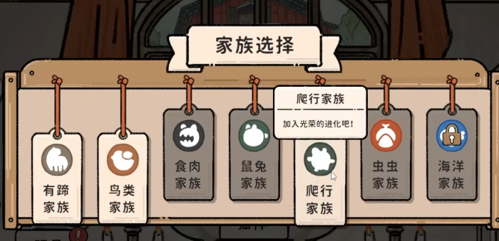 猫神牧场攻略分享4